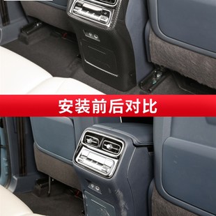 北京J改装后排出风口罩扶手箱防踢框碳纤纹防护内饰