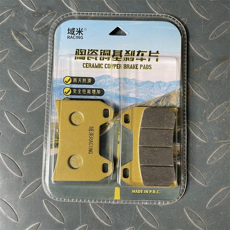 域米碟刹片 贝纳利752S魔鬼502C高配追600赛600骁500前后刹车皮