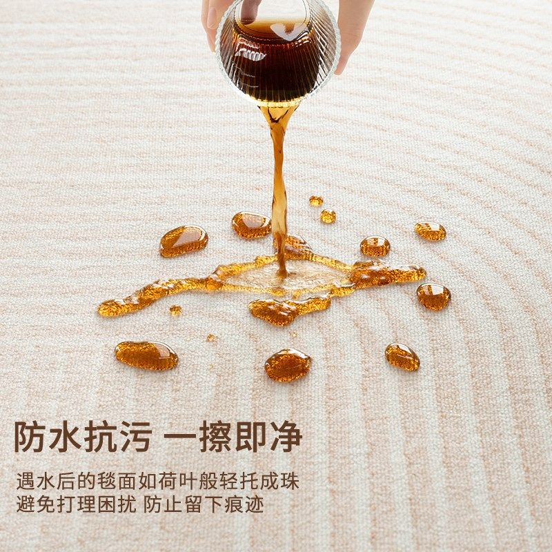 地毯客厅新款免洗擦奶油风卧室床边免打理家用沙发地垫,居家布艺,地毯,淘宝优惠券,粉丝福利购,淘宝优惠卷