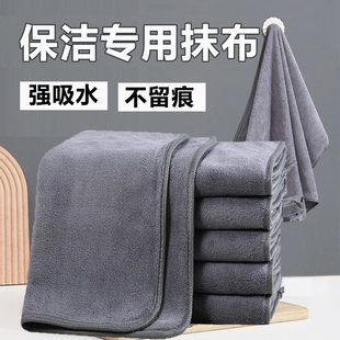 抹布保洁留痕吸水掉毛家用加厚家务擦家具地板洁毛巾