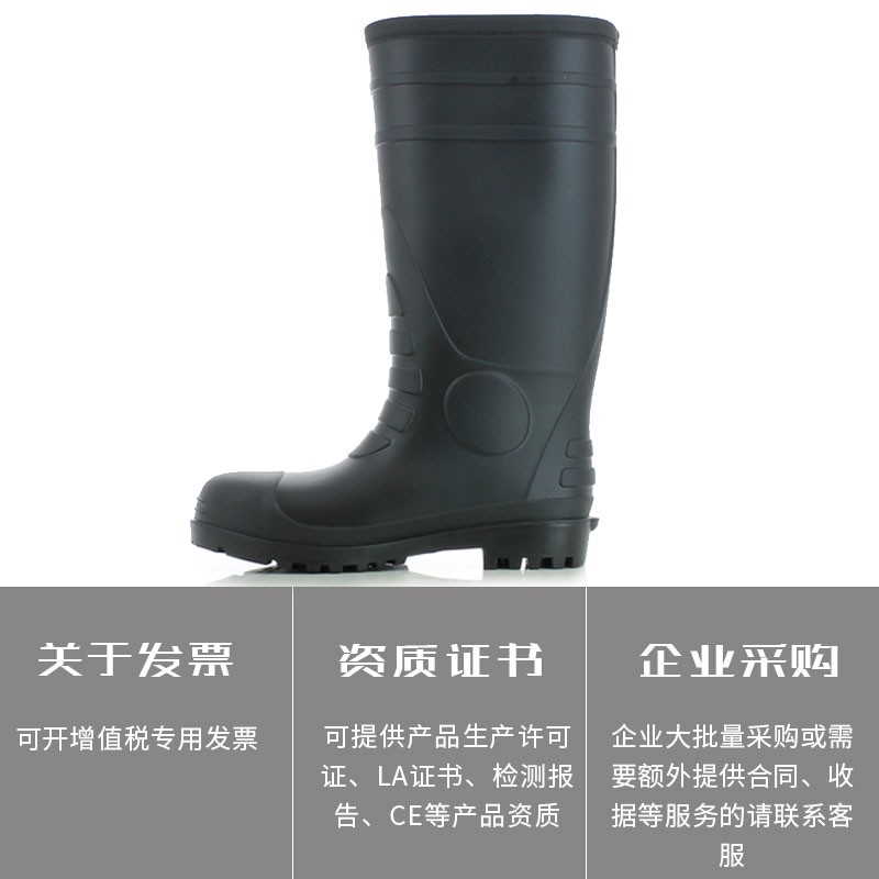 safety jogger雨靴劳保鞋高帮男女工作鞋钢包头防砸防刺穿焊工鞋