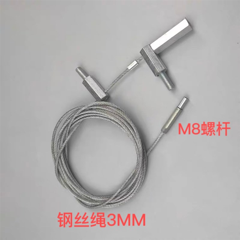 电梯/OTI/奥的斯/KY轿门门绳/轿门联动钢丝绳/钢丝绳组件