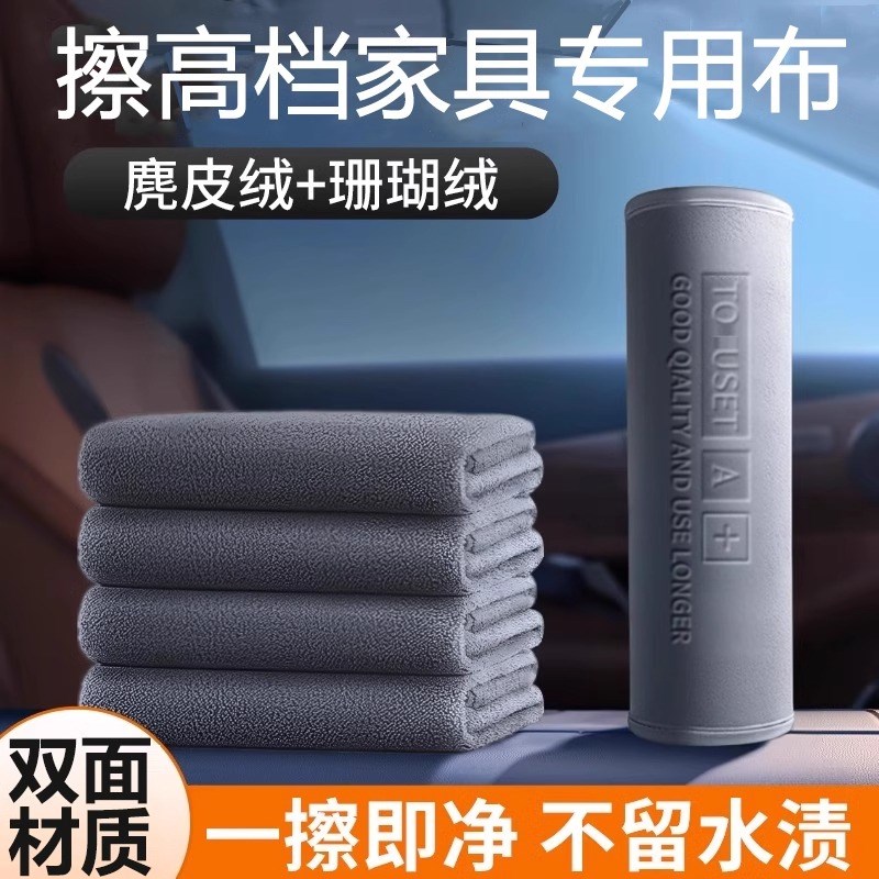 鹿皮抹布擦玻璃专用巾无痕水印玻璃布擦车窗户吸水加厚麂皮绒毛巾