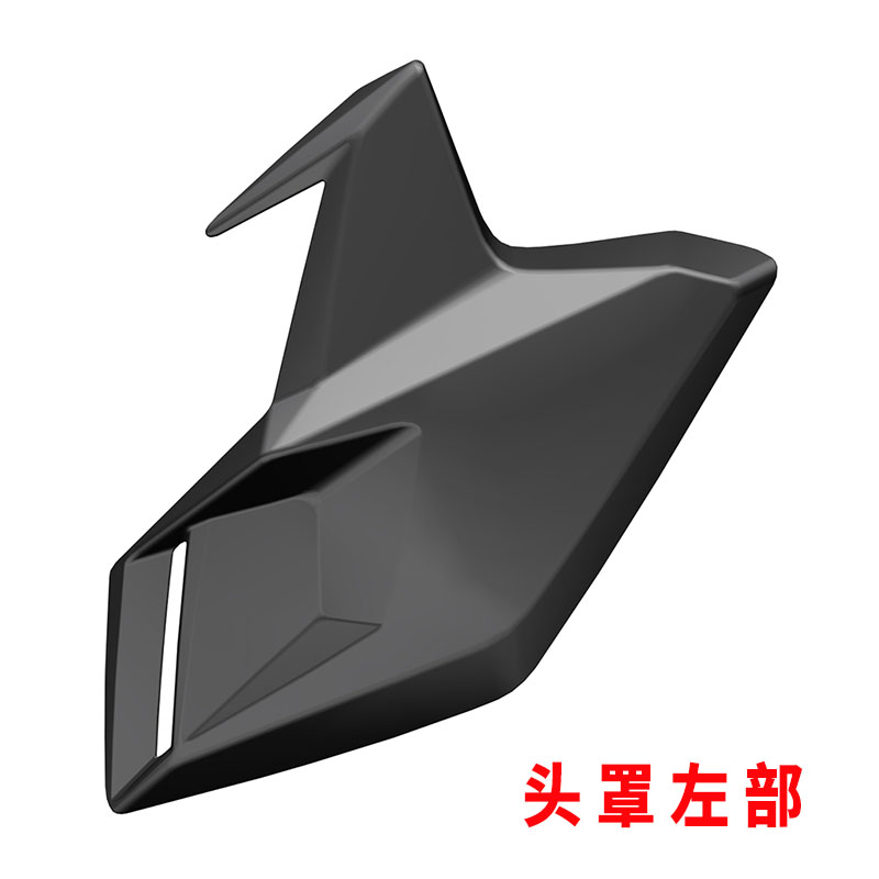 启典原厂KD1-Z头罩导流罩前大灯总成左右装饰板 挡风玻璃