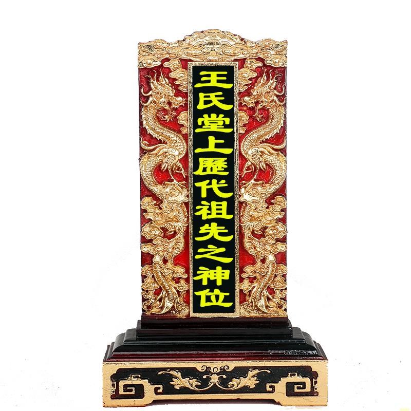 免费刻字香m火牌位祖先牌位祖宗牌位香火牌位祠堂牌位木神位