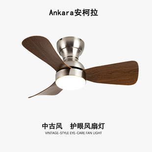 卧室风扇灯吸顶灯静音护眼胡桃木色书房灯阳台灯中古风新中式简约
