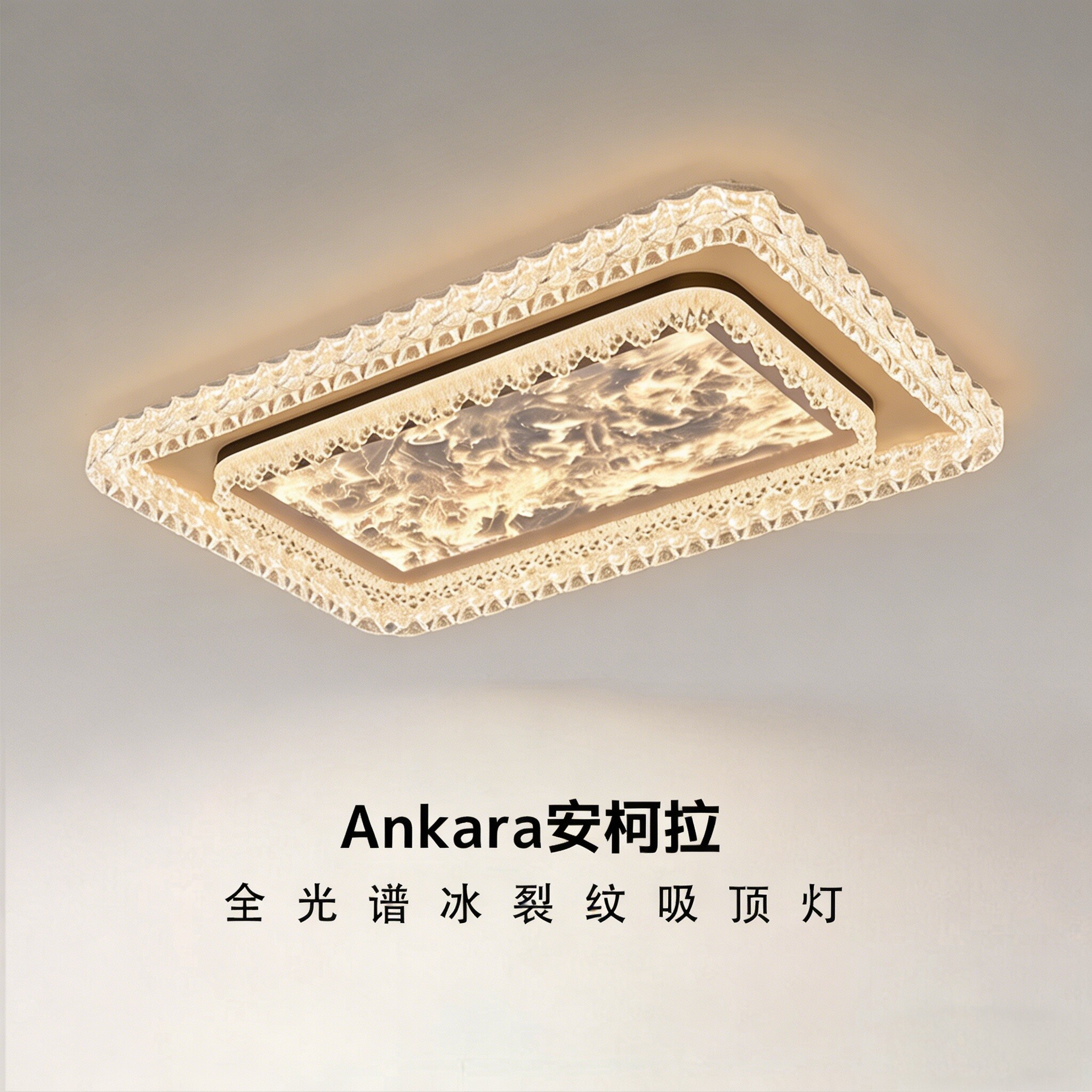 中山客厅云雾超亮吸顶灯全屋套餐图片