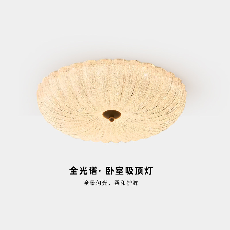 安柯拉法式奶油风LED灯仙气水晶砂吸顶灯简约花形卧室书房护眼灯