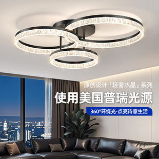 广东中山客厅主灯轻奢高级感简约大气全光谱护眼吸顶灯套餐灯具
