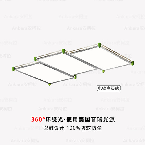 安柯拉包豪斯灯钢琴建客厅吸顶灯