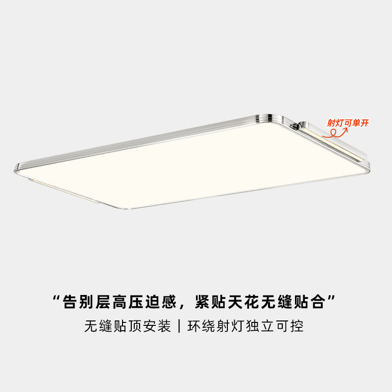 安柯拉 方片灯客厅吸顶灯 现代简约包豪斯新款超薄无缝隙护眼灯具