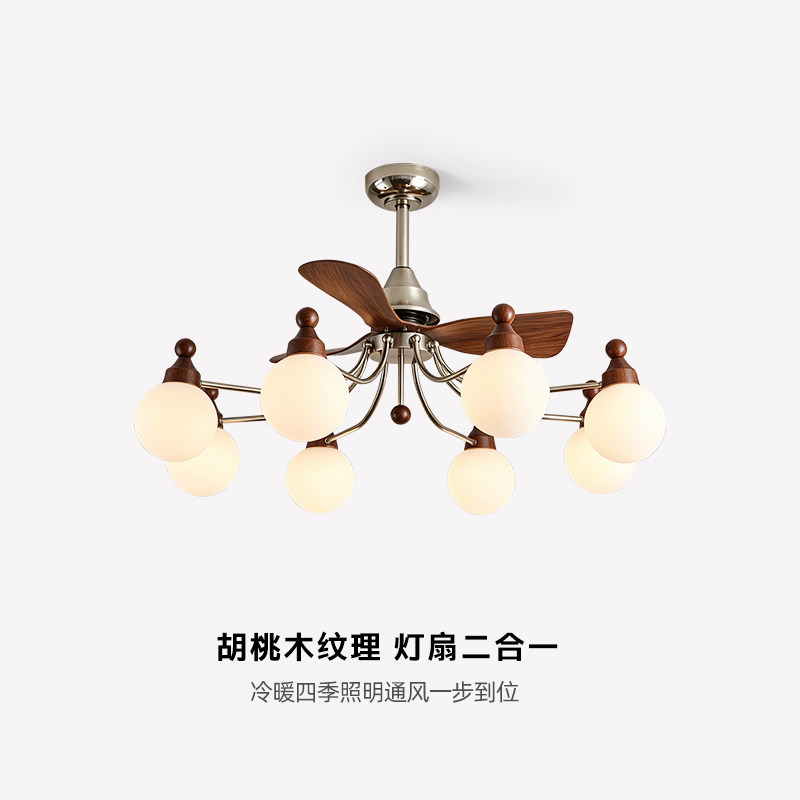 安柯拉中古风客厅魔豆风扇吊灯