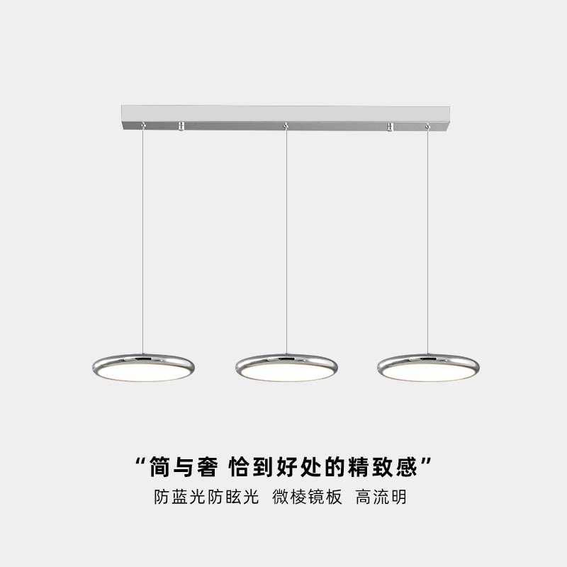 飞碟餐厅吊灯包豪斯轻奢新款										