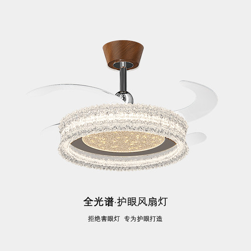 隐形静音轻奢风扇灯2026新款