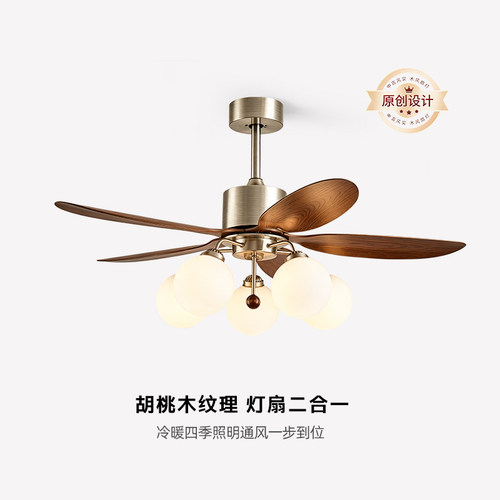 安柯拉中古法式客厅大风力风扇灯