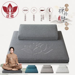 加厚非折叠 正念家用静坐垫高弹椰棕加厚禅修垫莲花刺绣拜佛垫四季