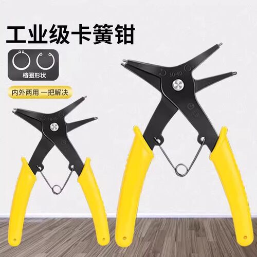 多用两用卡簧钳子多功能二合一内