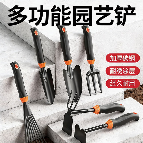 种花园艺除草工具小铲子