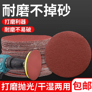4寸背绒电钻抛光砂纸100角磨机打磨沙纸片木工圆形吸盘植绒自粘式