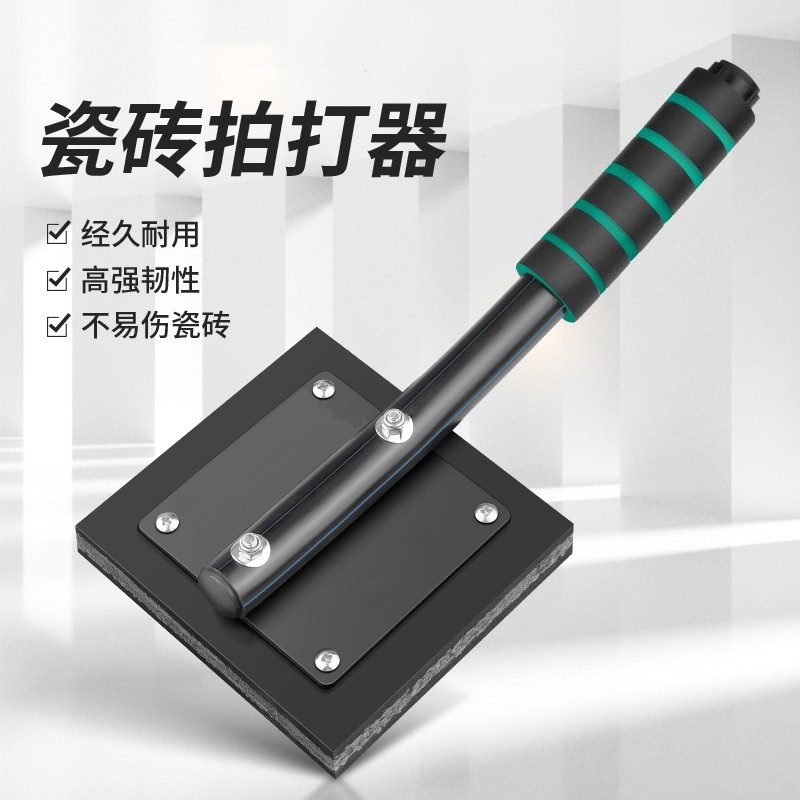 瓷砖拍打板子神器泥水工铺地板砖头专用拍板橡胶瓷砖拍板贴板工具,五金/工具,安装锤/胶锤,淘宝优惠券,粉丝福利购,淘宝优惠卷