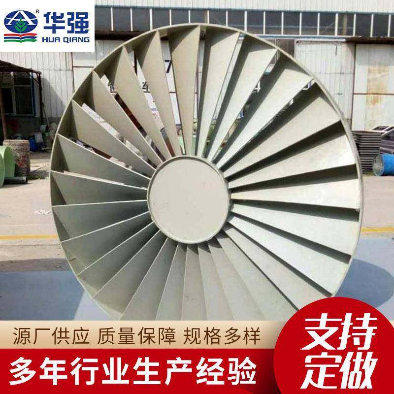 玻璃钢旋流板厂家直供净化均风除尘旋流板PP旋流板混流器,基础建材,玻璃钢格栅板,淘宝优惠券,粉丝福利购,淘宝优惠卷