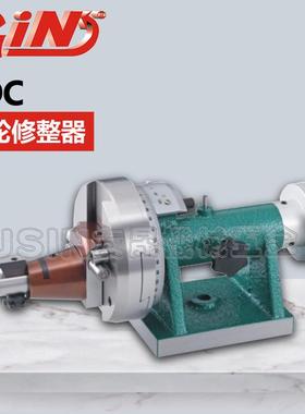 台湾精展砂轮修整器RDC52250华南区总经销