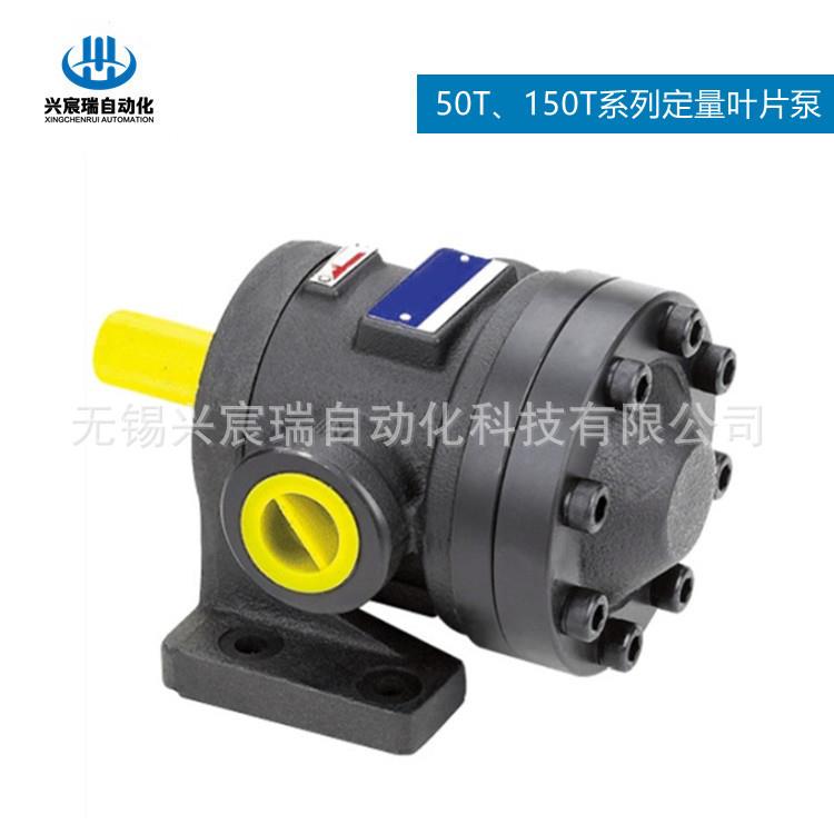 50T-23-L-RL-30，50T-26-L-RL-30，50T-36-L-RL-30定量叶片泵