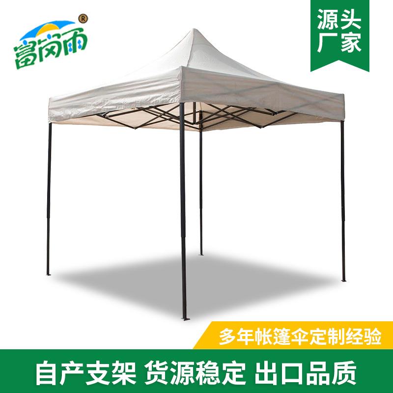 白色广告遮阳围布帐篷户外便携折叠帐篷展会活动帐篷厂家直供