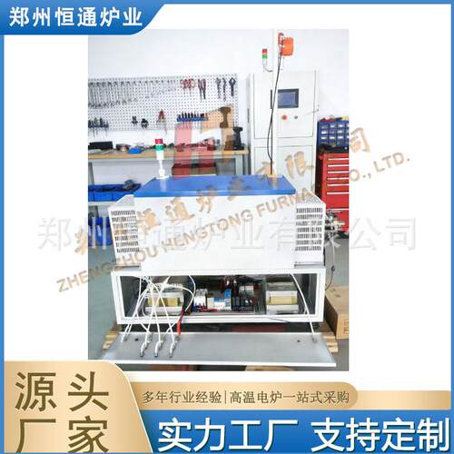 恒通炉业1200℃氢气管式炉CVD系统真空气氛炉