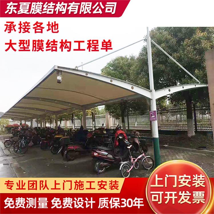 电动车充电桩雨篷固定自行车停车棚遮阳挡雨蓬防晒电动车蓬
