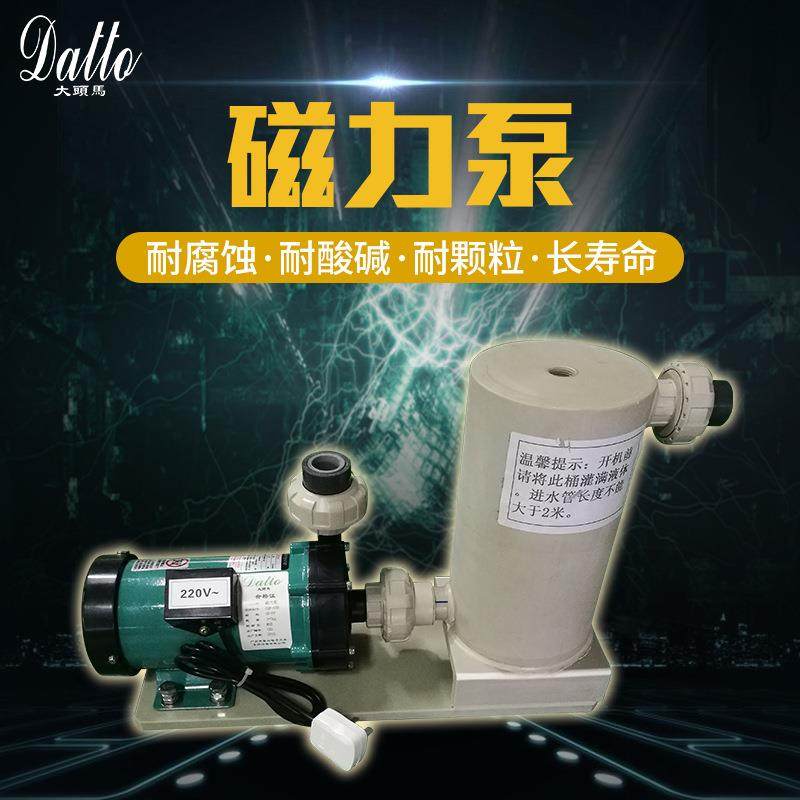 无负压供水设备耐腐蚀不锈钢离心屏蔽微型水泵自吸桶耐颗粒高盐酸,五金/工具,循环泵/热水循环泵,淘宝优惠券,粉丝福利购,淘宝优惠卷