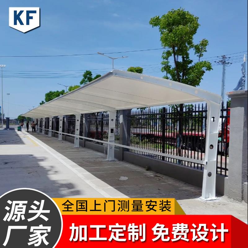 承接七字型膜结构自行车棚大型张拉膜结构汽车车棚充电桩遮阳雨棚