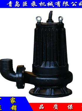 无堵塞切割式排污泵AS30-2CB切割式污水泵包邮