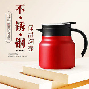 便携大容量保温壶新款 316不锈钢焖烧泡茶壶办公室中式 高档家用新