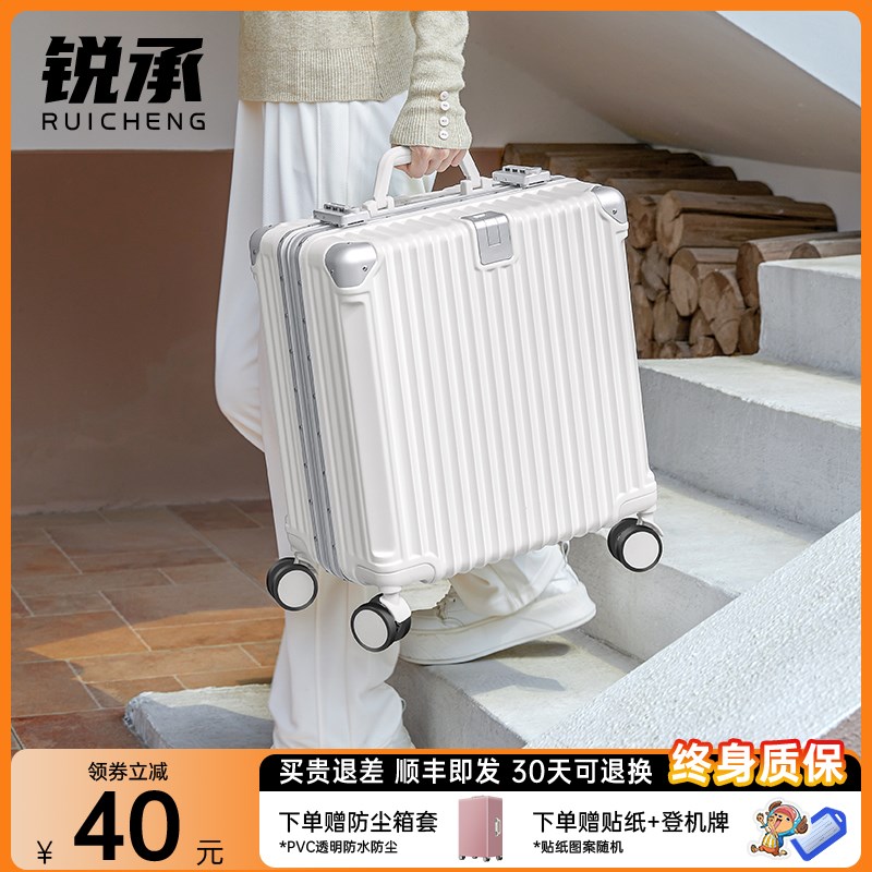 18寸行李箱小型超轻可上飞机16寸登机箱高颜值免托运静音小拉杆箱