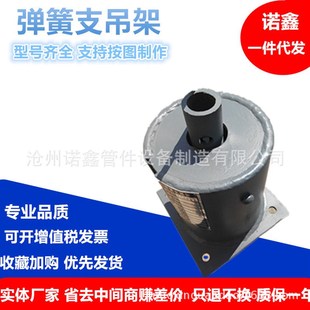 实体管道弹簧支吊架T4.112型支架整定弹簧型号齐全来图可定做