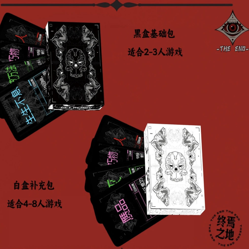 骗子酒馆十日终焉回响不同桌游杀