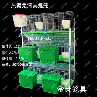 兔子笼子养殖场专用新型热镀锌专业免清粪特大号加粗家用子母兔笼