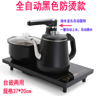煮茶器功夫茶具茶盘电磁炉泡茶壶家用 全自动上水电热烧水壶套装