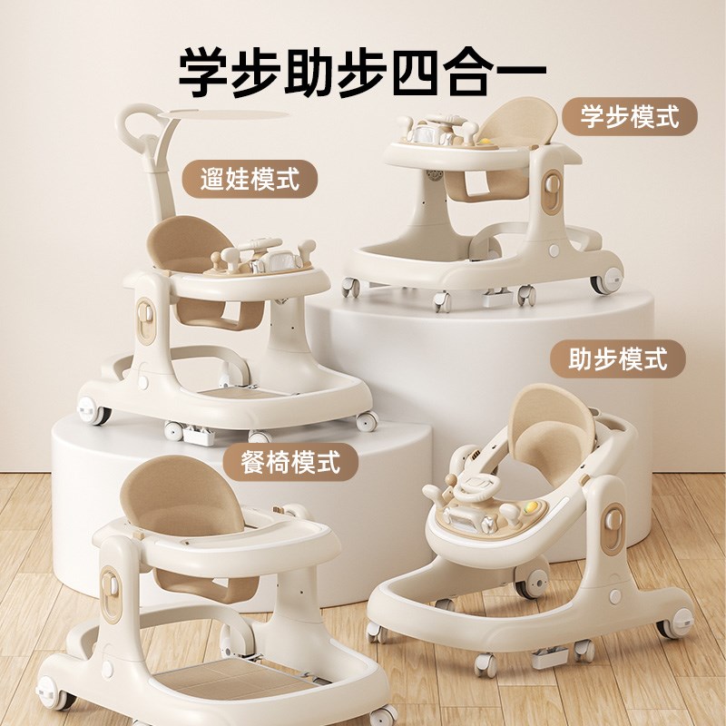 2025新款幼儿学步车防o型腿婴幼儿童6到18个月手推多功能车可折叠