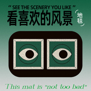 简约设计现代家用入户进门口蹭土加厚防滑丝圈脚垫地垫地毯 还行