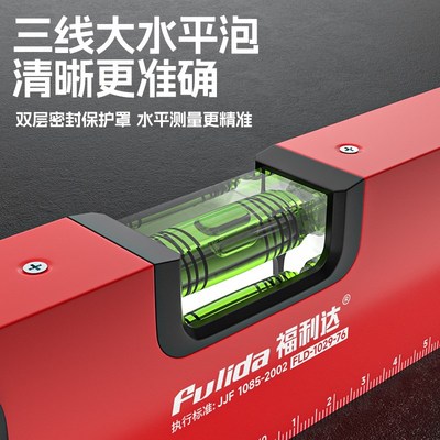 数显平水尺高精度电子水平仪家用挂画台球桌精准带磁新型水平坡度