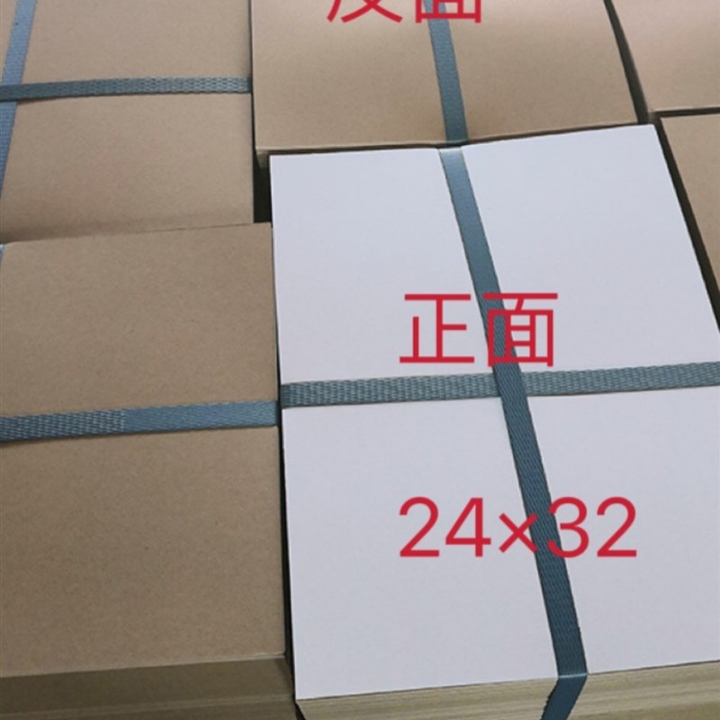 单面白包装服装内衬折叠衬板卡纸工厂直销量大价优白板包装纸T血