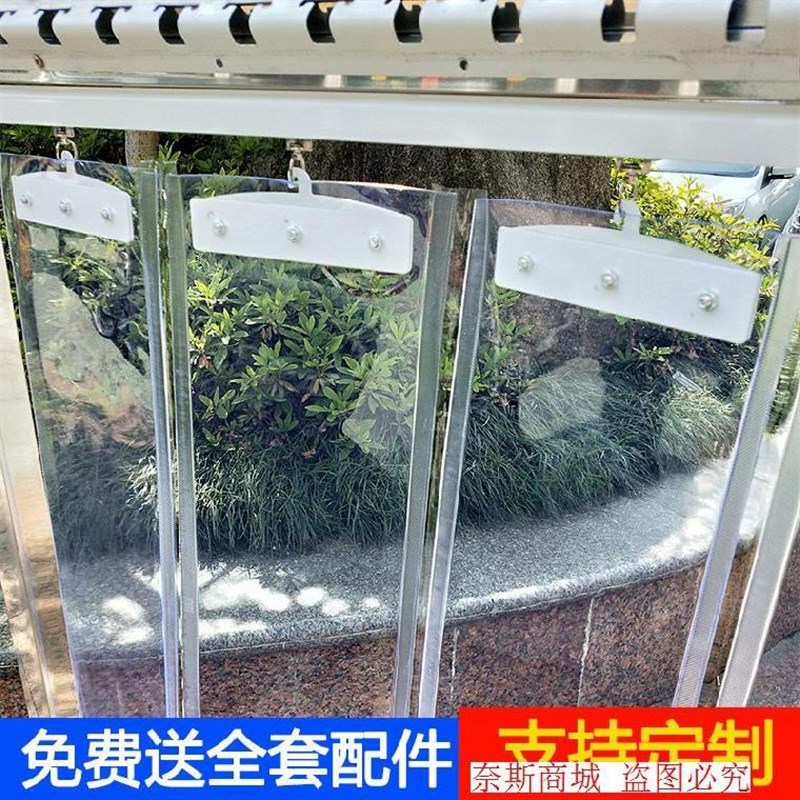 空调保暖门帘可收卧室软胶隔断帘挡风加厚客厅阳台推拉式折叠塑料
