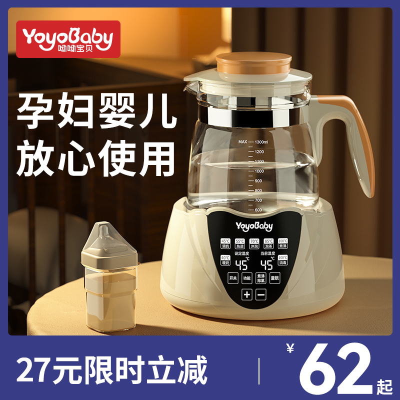 恒温热水壶智能水壶加热器消毒全自动恒温冲奶机暖奶器调奶器保温