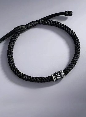 手链男款六字真言手饰编织手绳简约百搭复古高级轻奢小众独特配饰