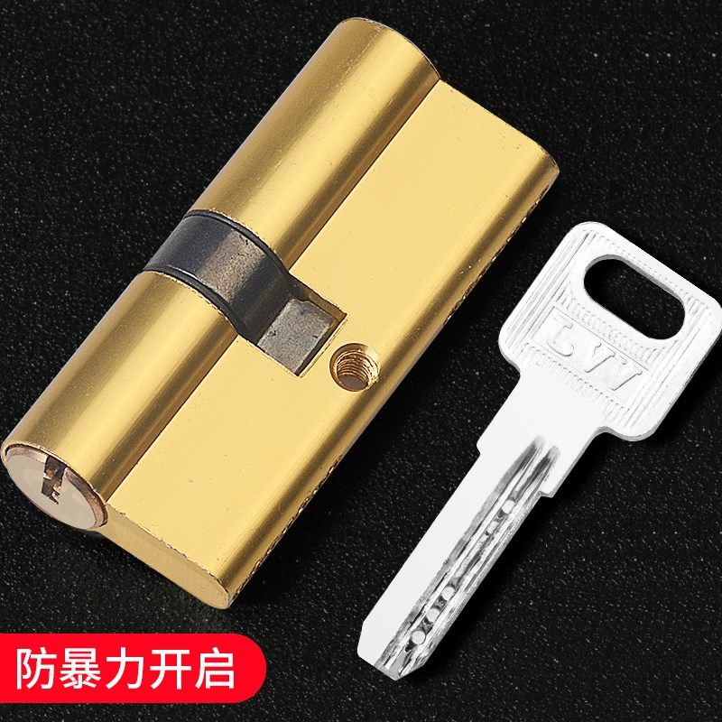 防盗门锁芯通用型家用门锁老式入户大门专用锁头锁心更换配件大全