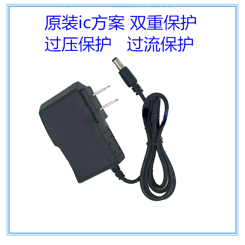 电子秤充电器圆孔电源线通用型 6V9V吊秤12V天平商用称电源适配器