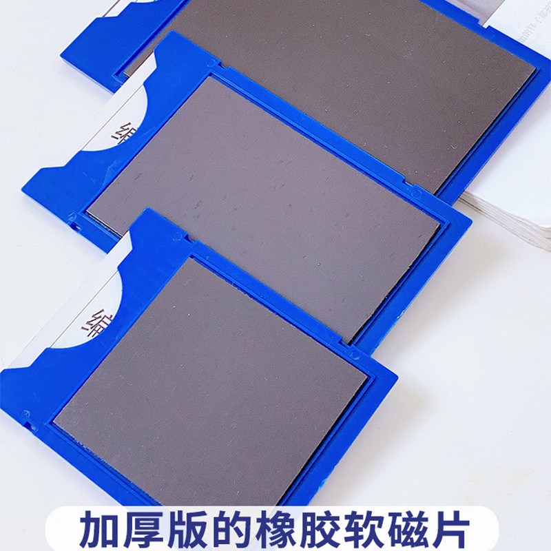 仓库物料磁性材料卡全软标签货位卡仓库标示牌货架库位(50个装)