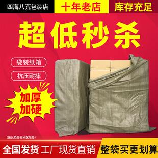 纸盒子大号搬家打包纸箱 纸箱邮政半高物流快递箱发货特硬包装